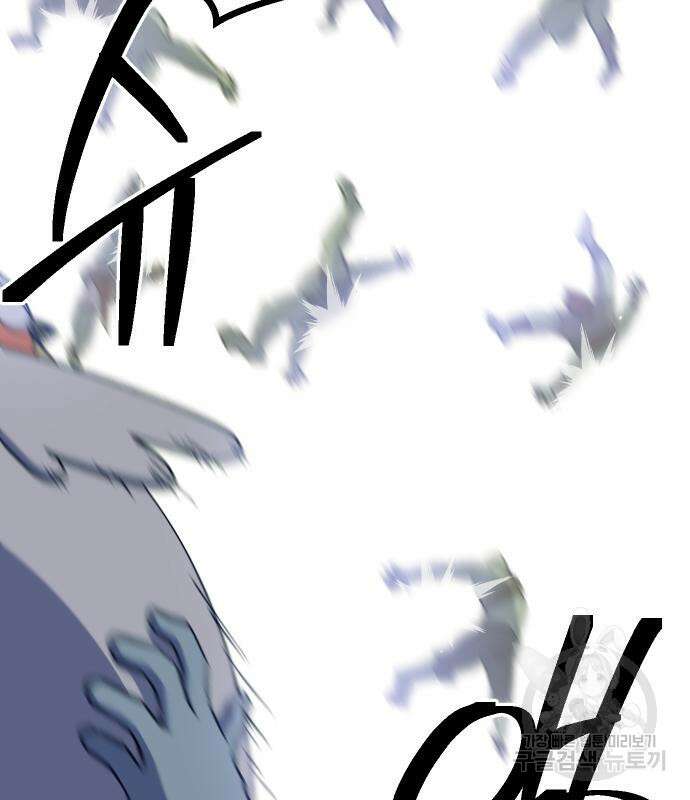 헬스던전 48화 56