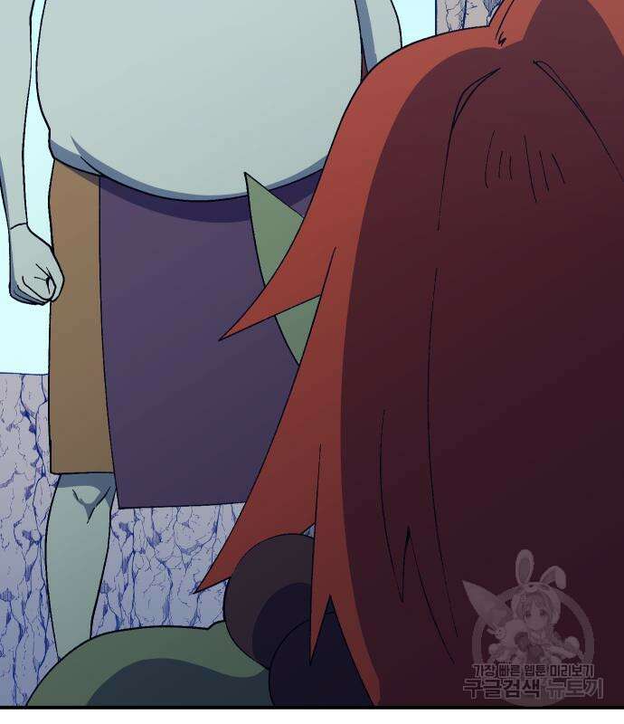 헬스던전 48화 128
