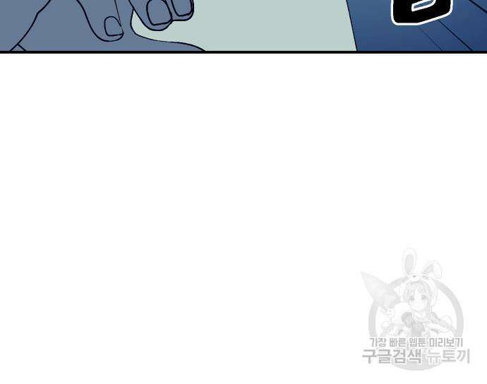 헬스던전 48화 156