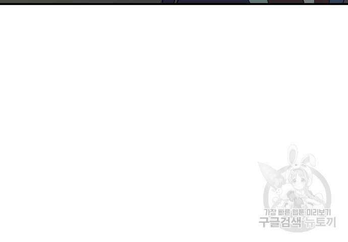 헬스던전 48화 167