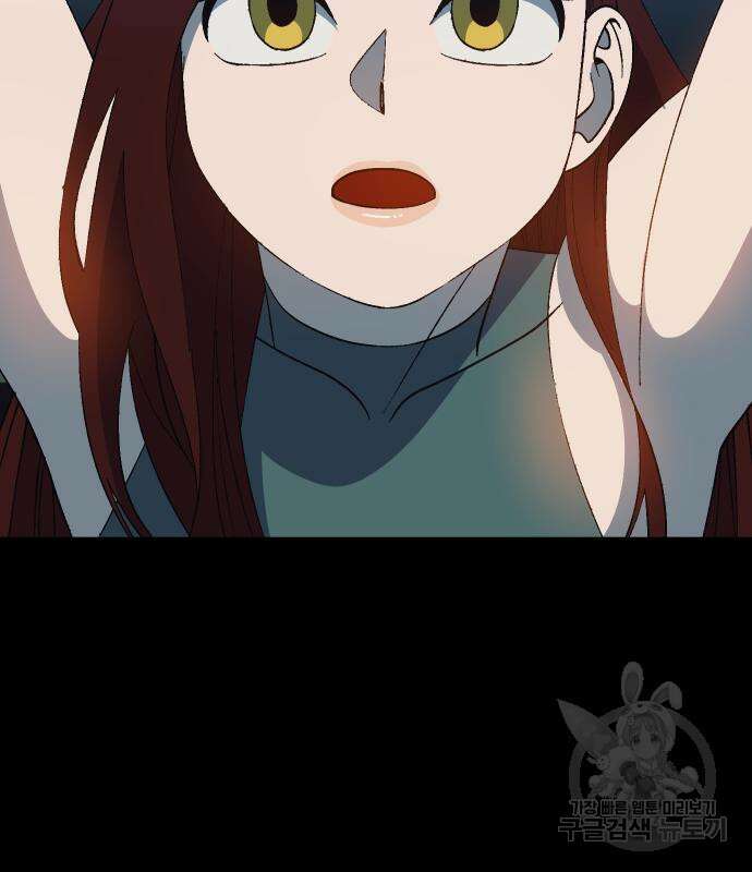 헬스던전 48화 183