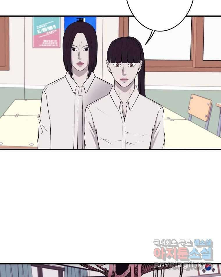 버섯종균작업 28화 4