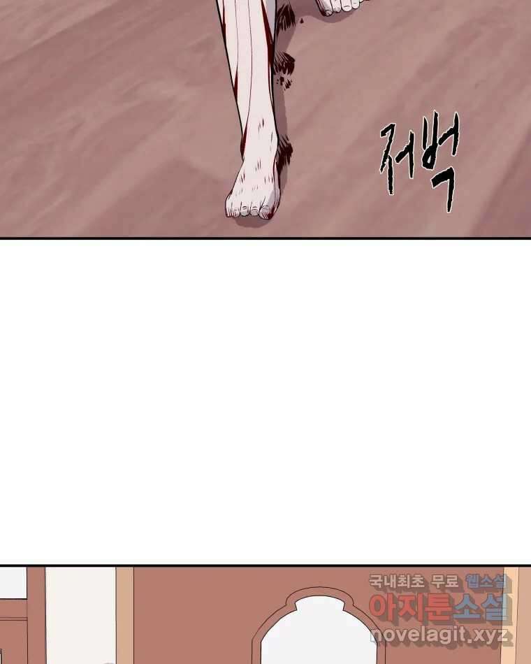 버섯종균작업 28화 6