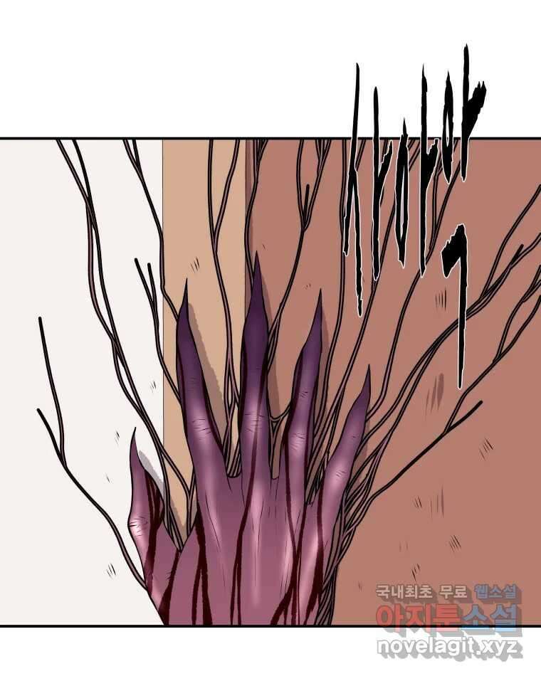 버섯종균작업 28화 9