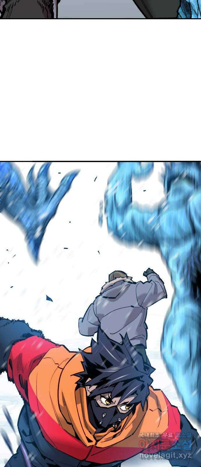 만렙돌파 2부 22화. 프로즈나 레이드(8) 12