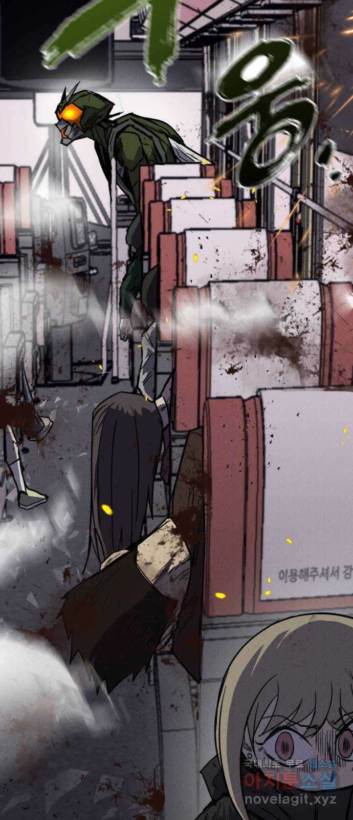 인섹터 39화: 기다려 7