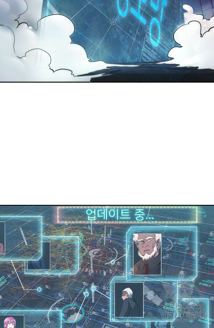 인생 역전 39화 10