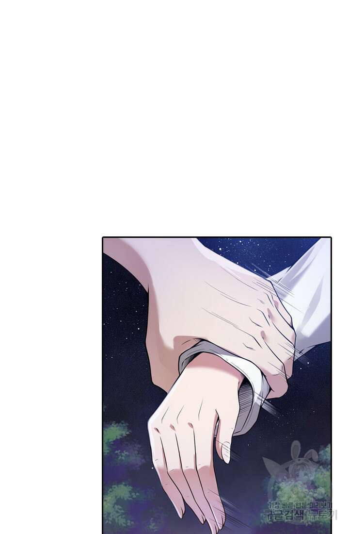 인생 역전 46화 4