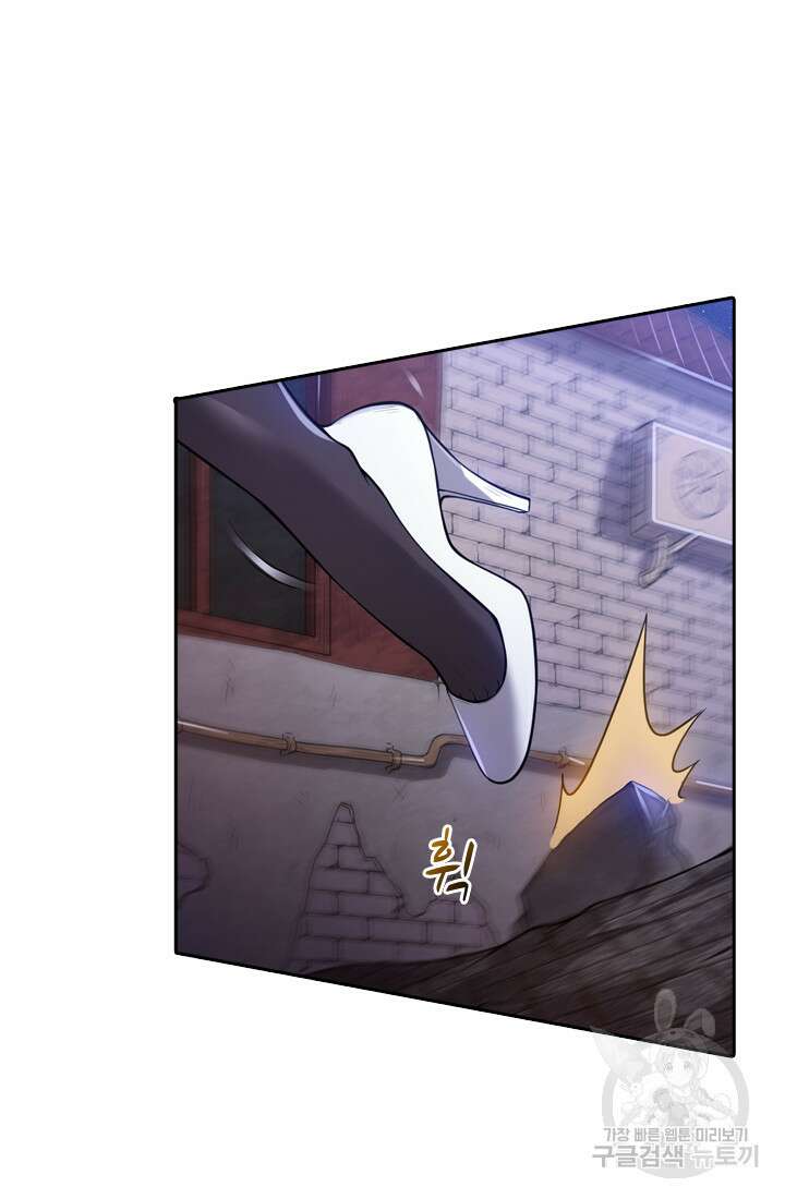 인생 역전 46화 9