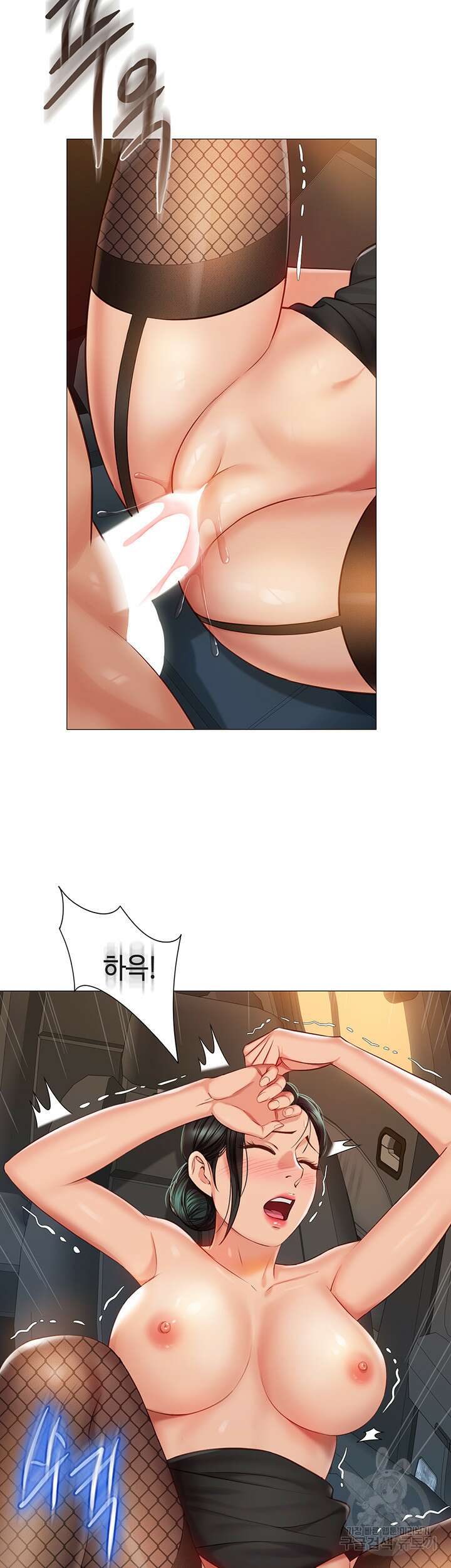 딸의 친구 74화 12