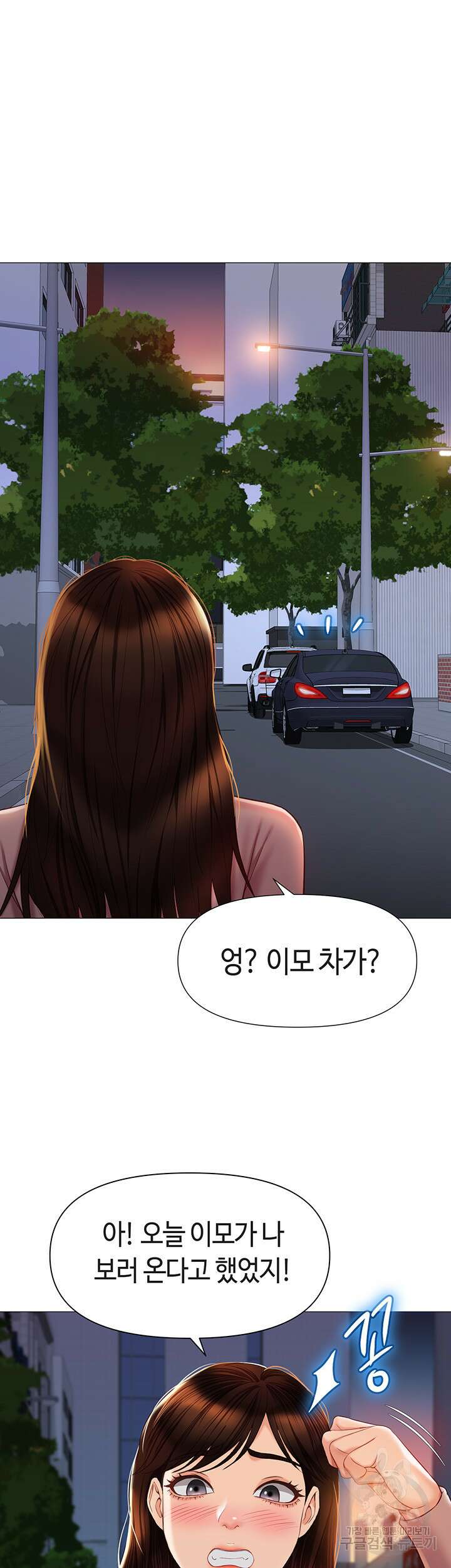 딸의 친구 74화 27