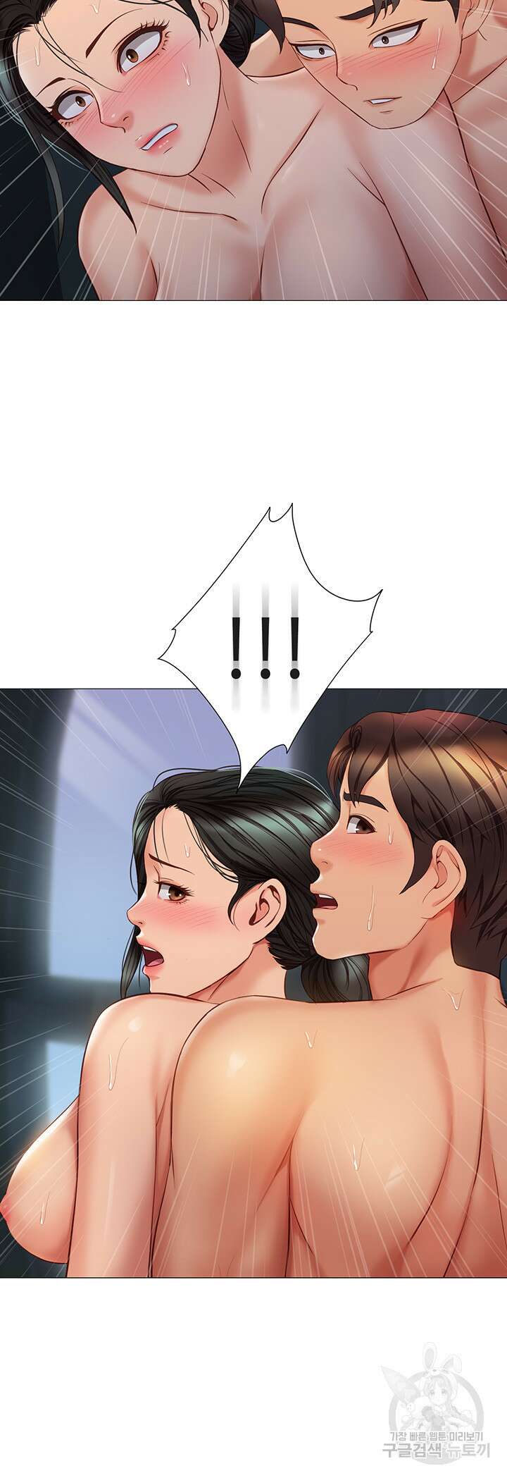딸의 친구 74화 39