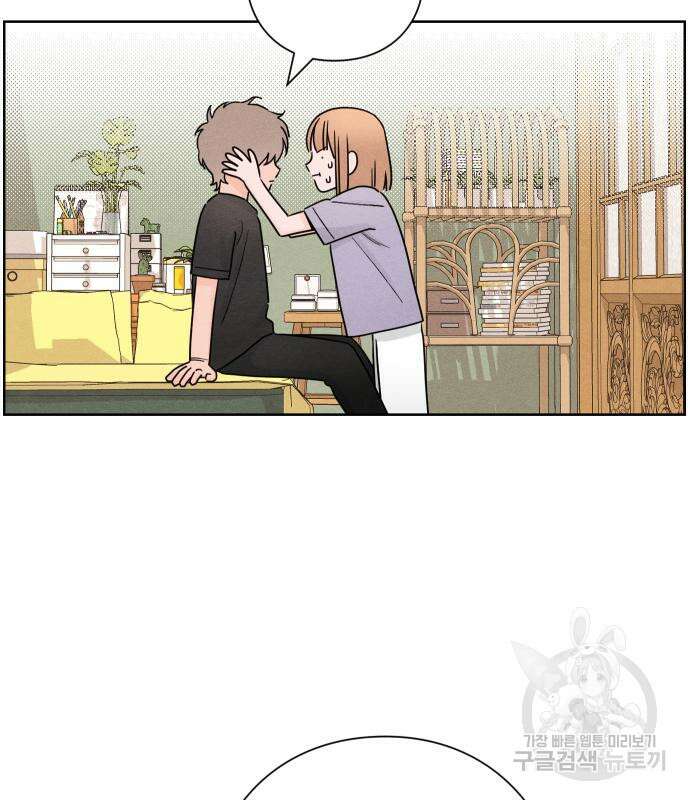 청춘계시록 41화 16
