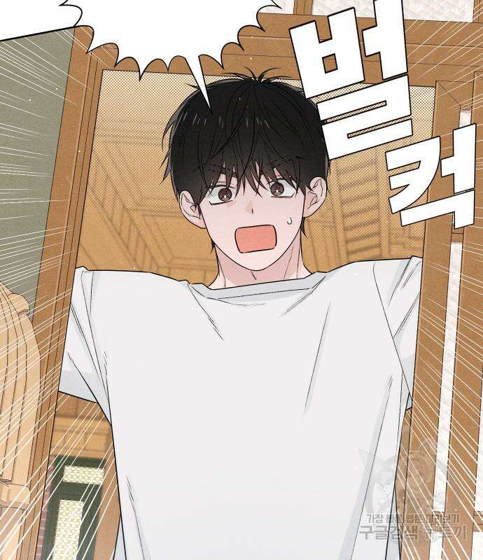 청춘계시록 41화 27