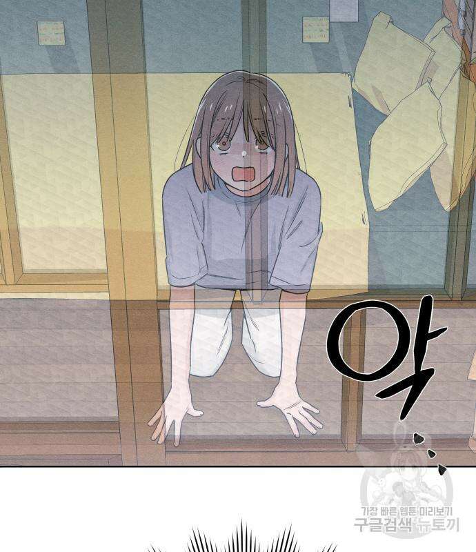 청춘계시록 41화 57