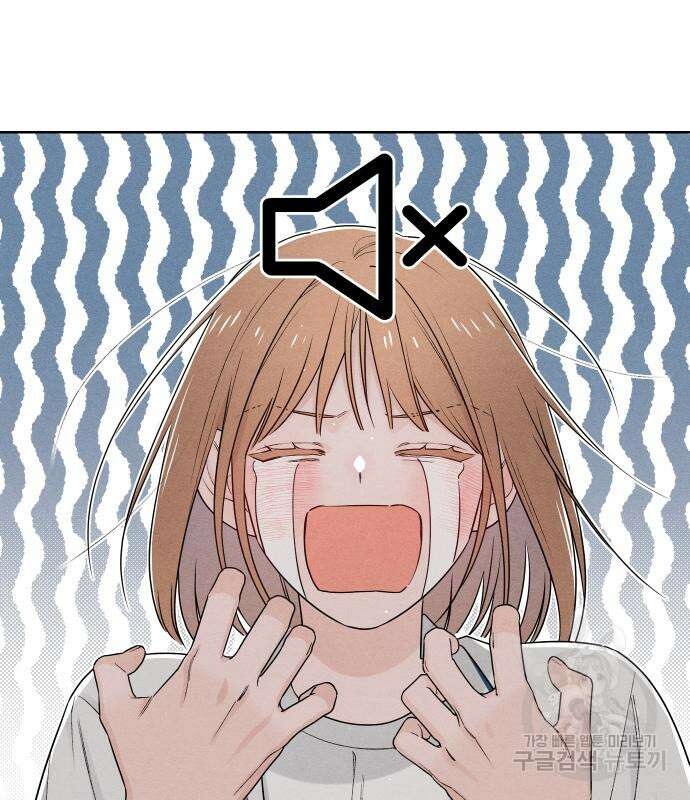 청춘계시록 41화 71