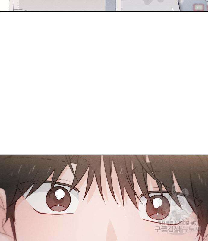 청춘계시록 41화 119