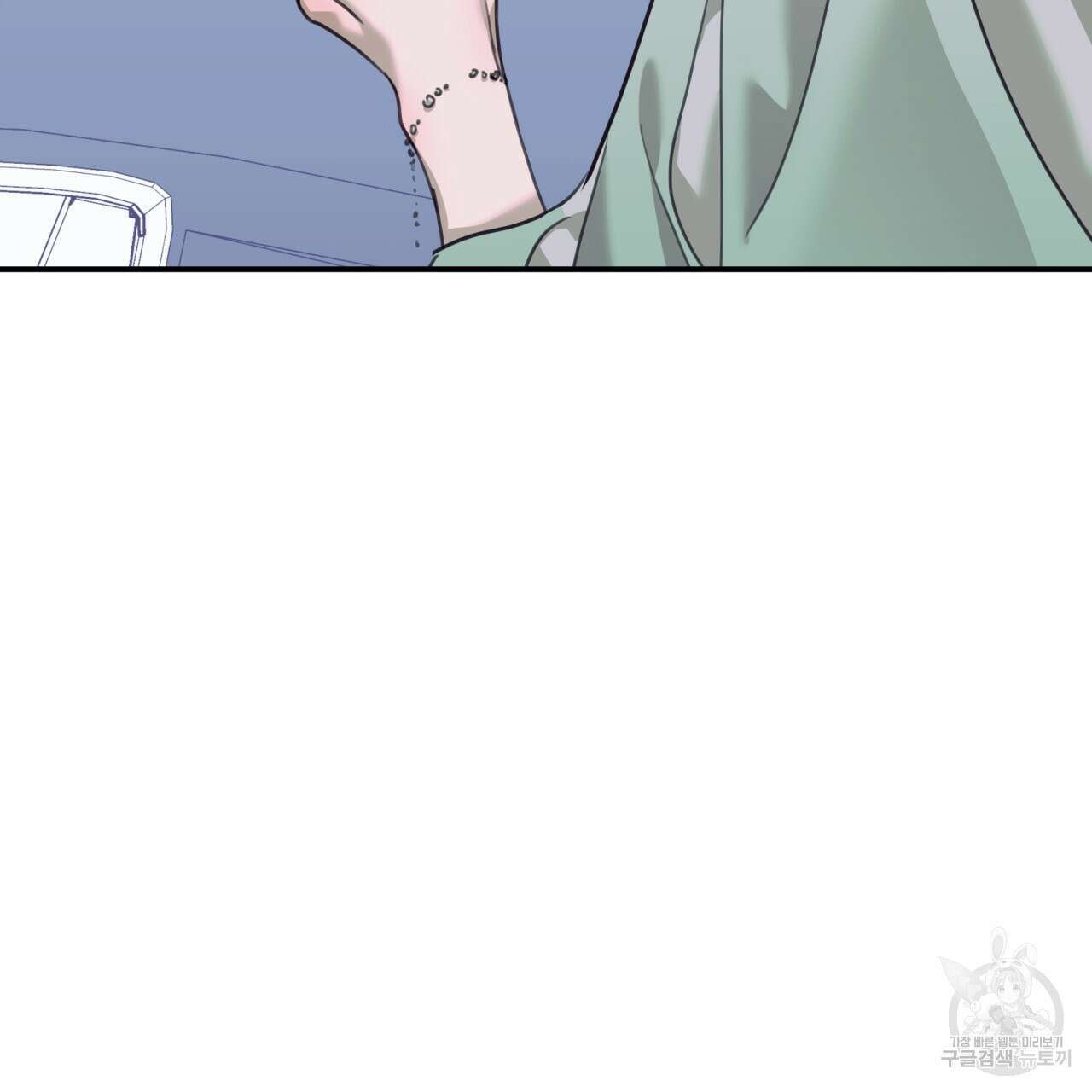 크레이지 싸이코 테일 26화 19
