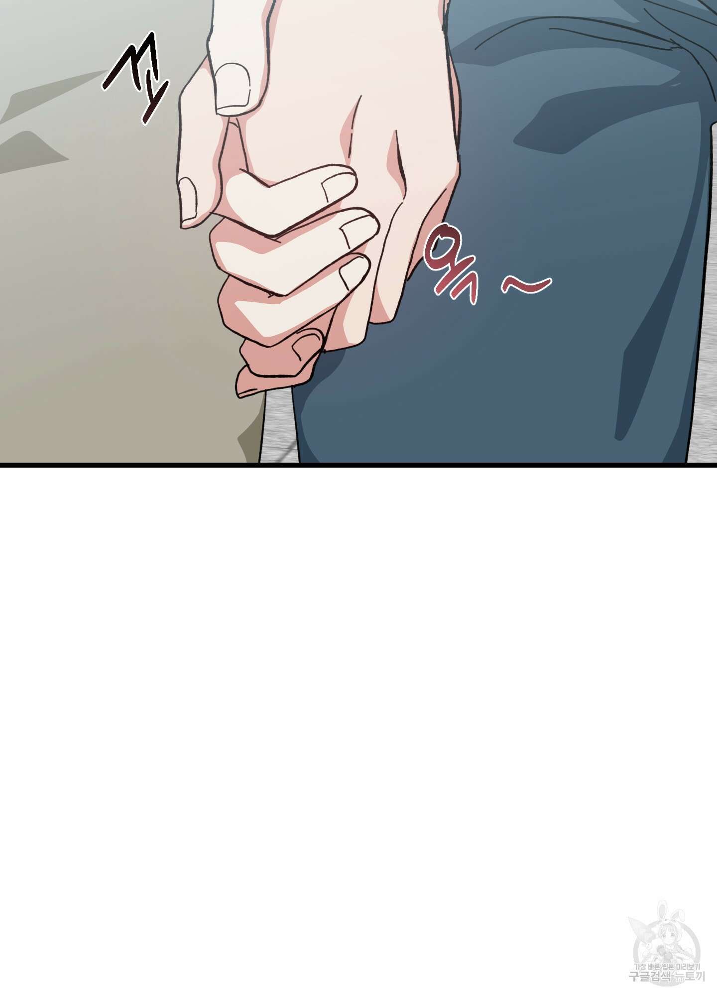 러브 미, 마이 갓 15화 19