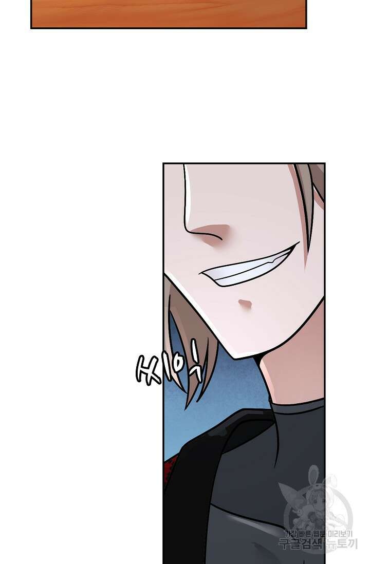 무련전봉 924화 12