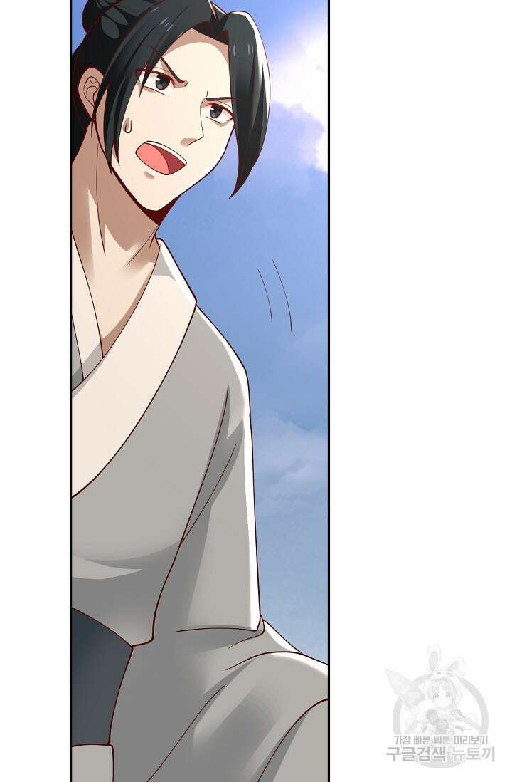 무련전봉 924화 16