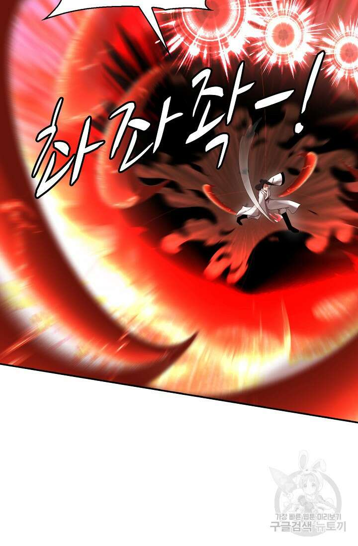 무련전봉 924화 65
