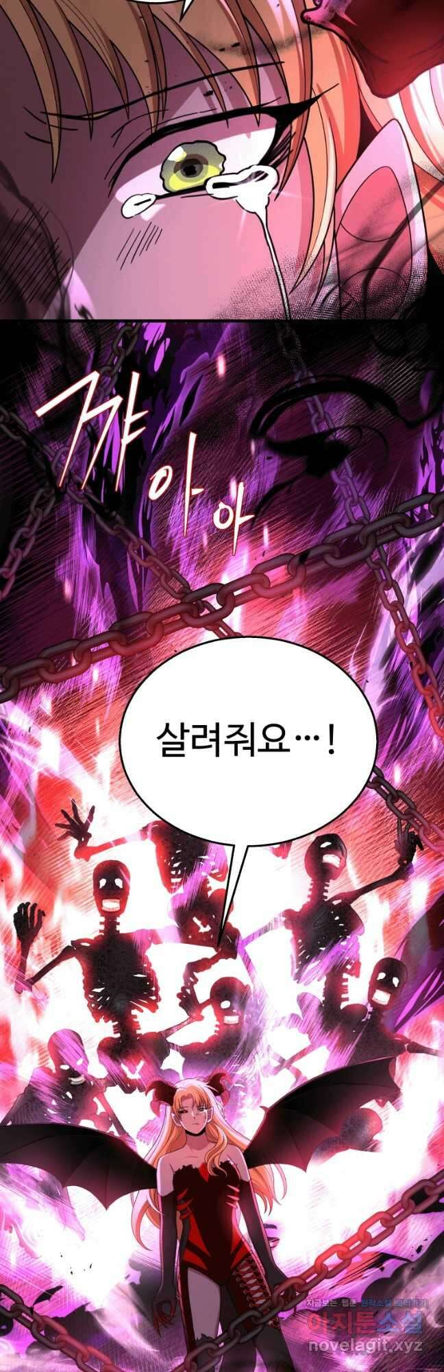 신화급 영웅들의 계승자 27화 2