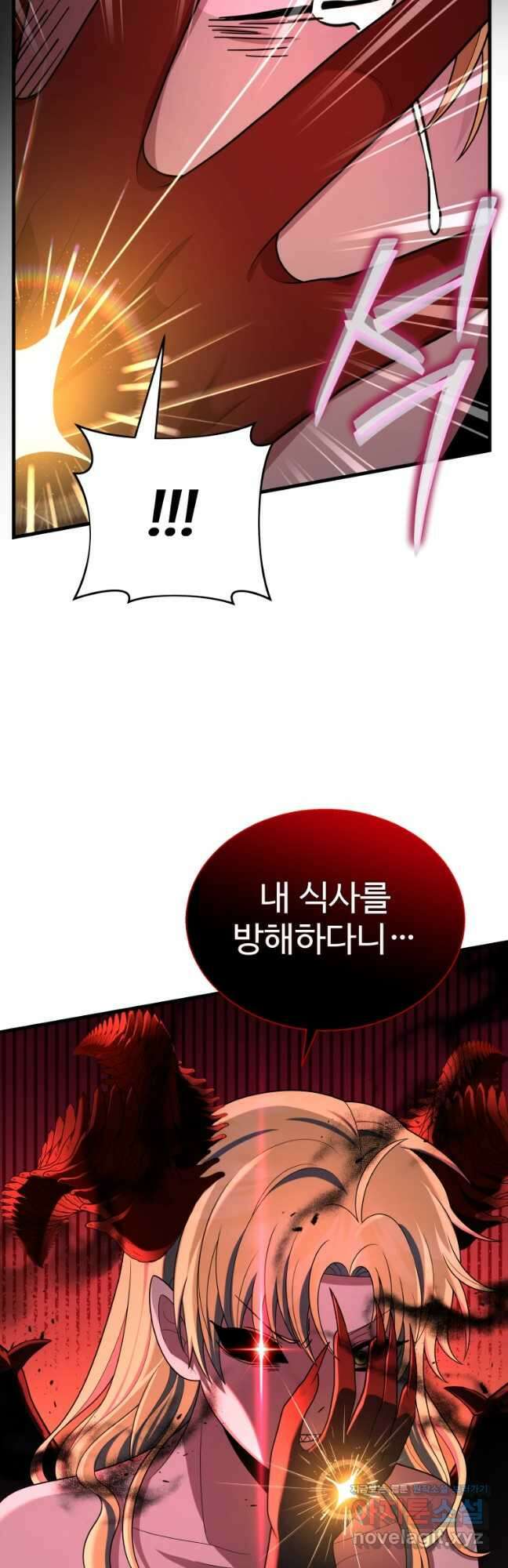 신화급 영웅들의 계승자 27화 6