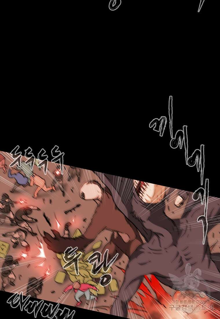 스프린터 37화 2