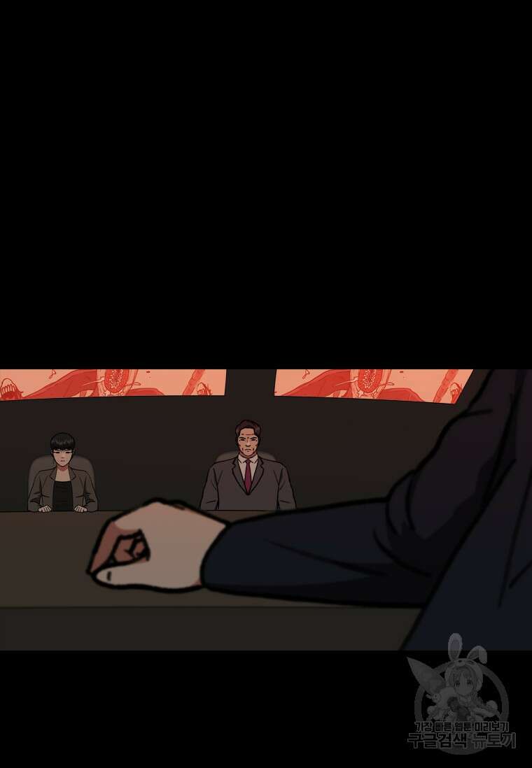 스프린터 37화 17