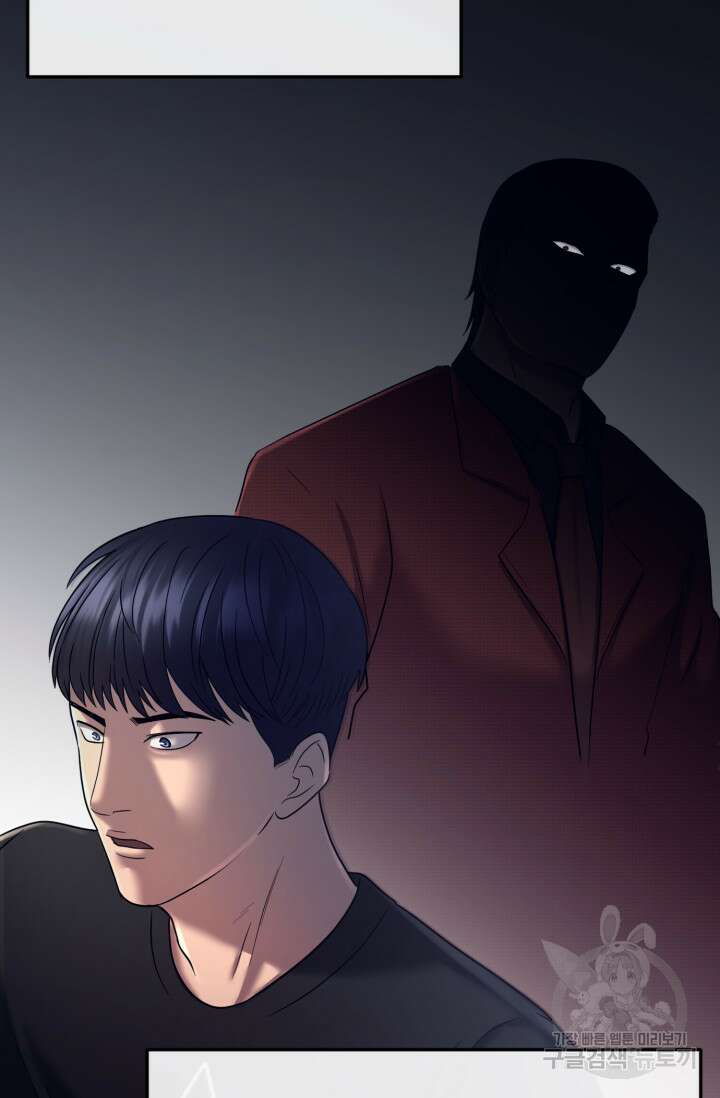 이번 생은 빌런이다 3화 35