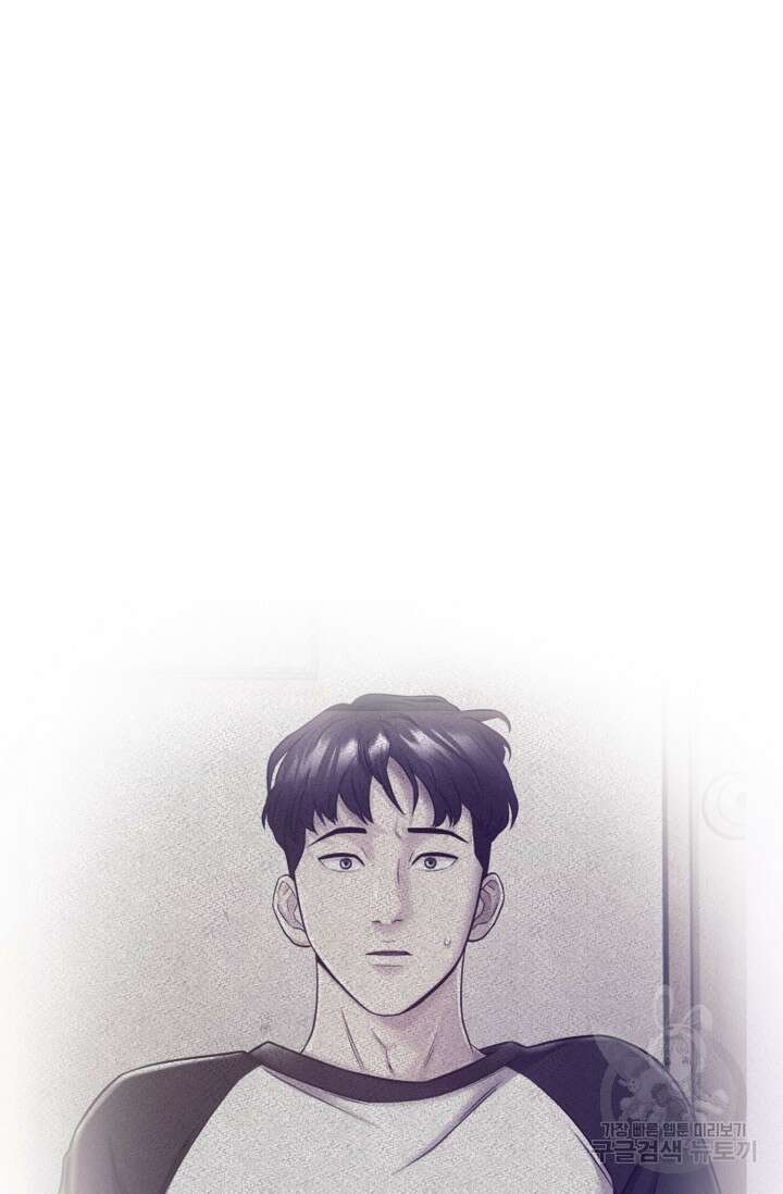이번 생은 빌런이다 3화 67