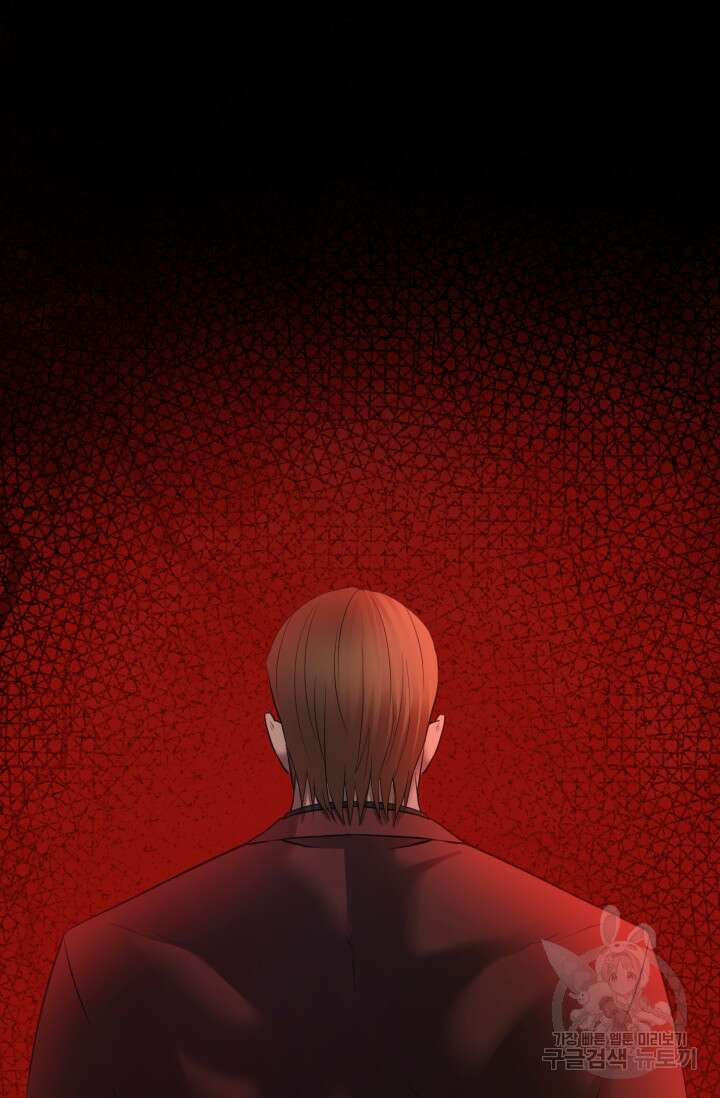 이번 생은 빌런이다 3화 93