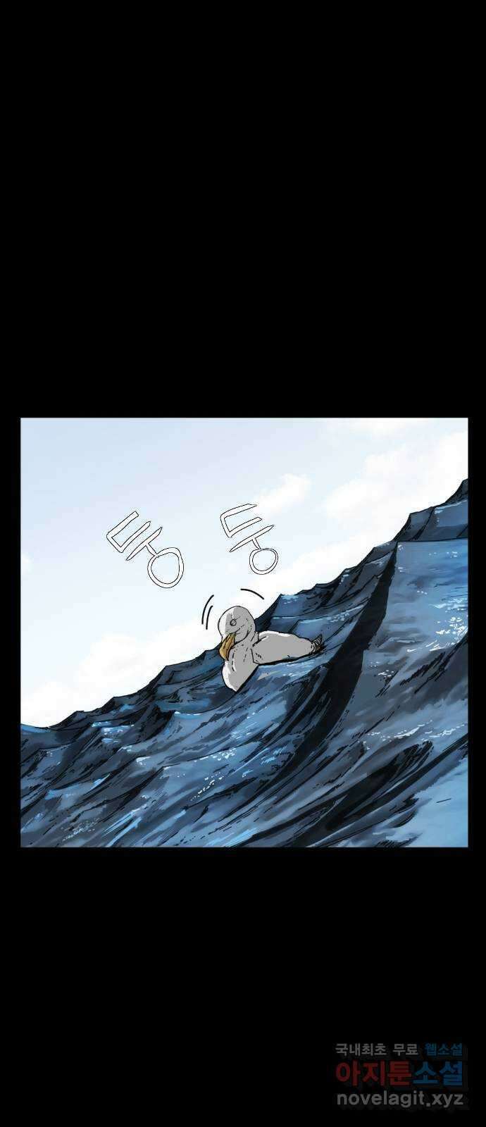 헬58 에필로그1 10