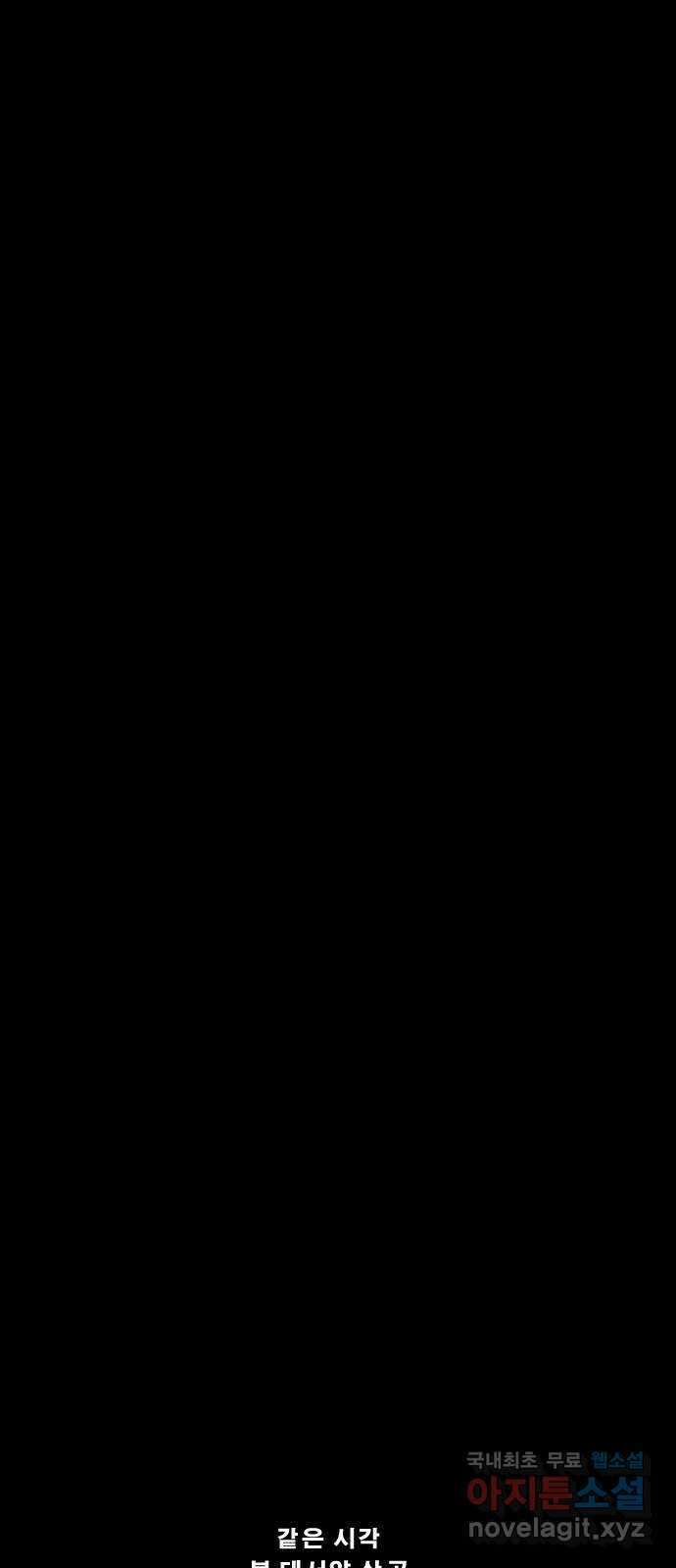헬58 에필로그1 15