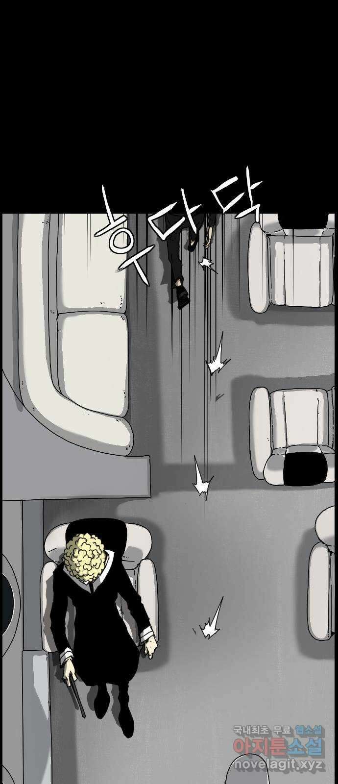 헬58 에필로그1 30