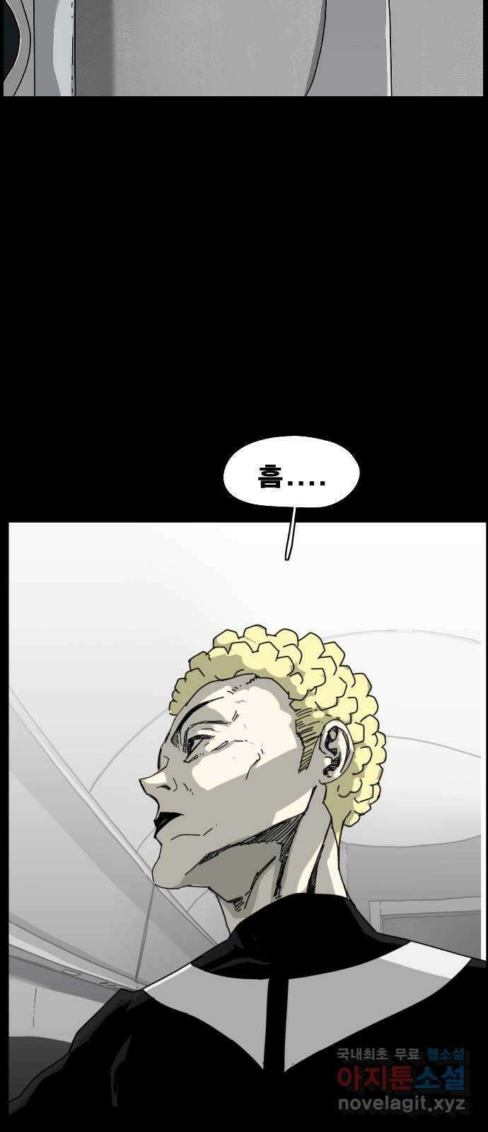 헬58 에필로그1 31