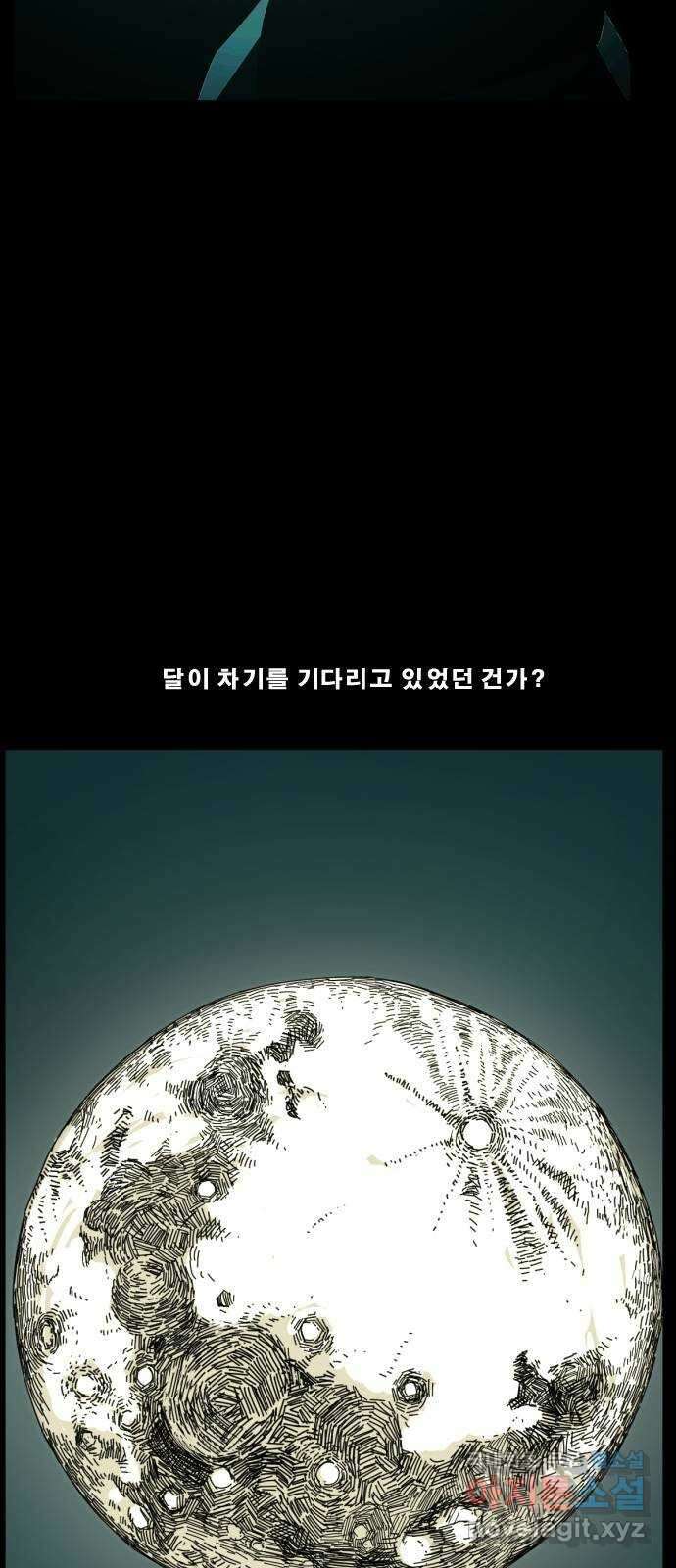 헬58 에필로그1 33