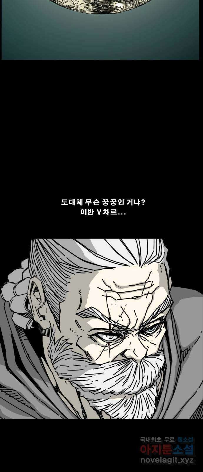 헬58 에필로그1 34