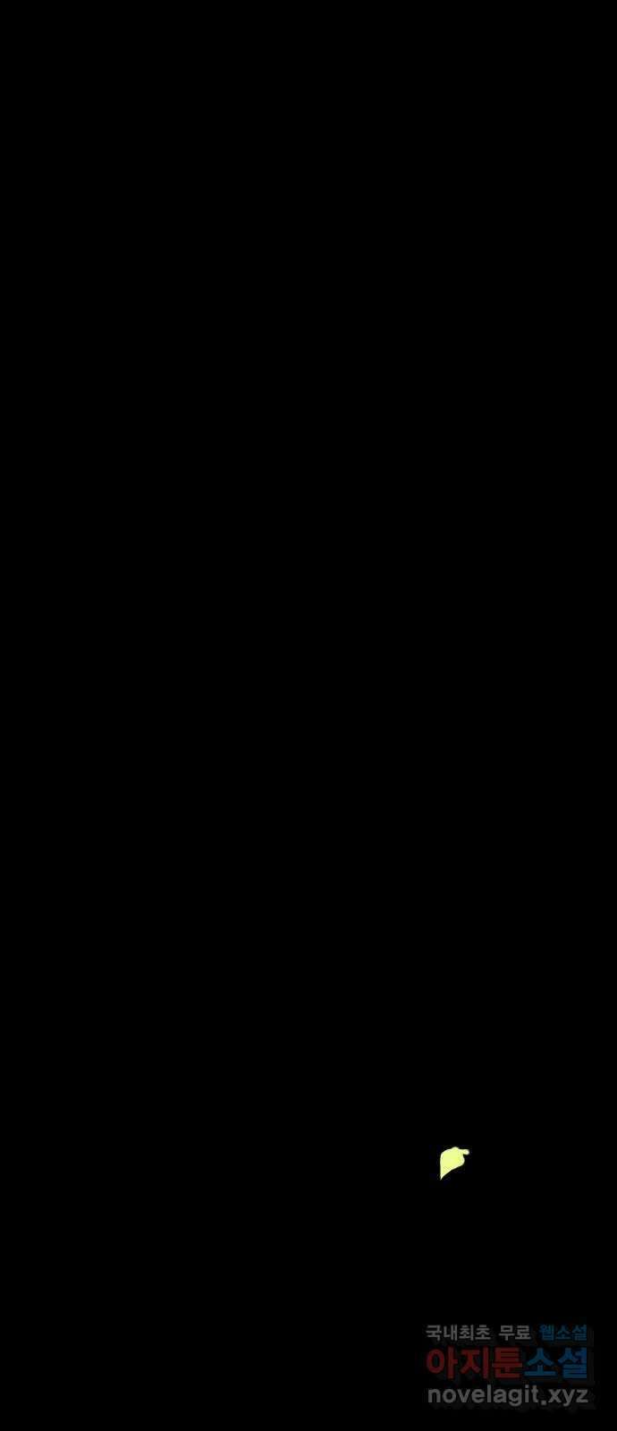 헬58 에필로그1 35