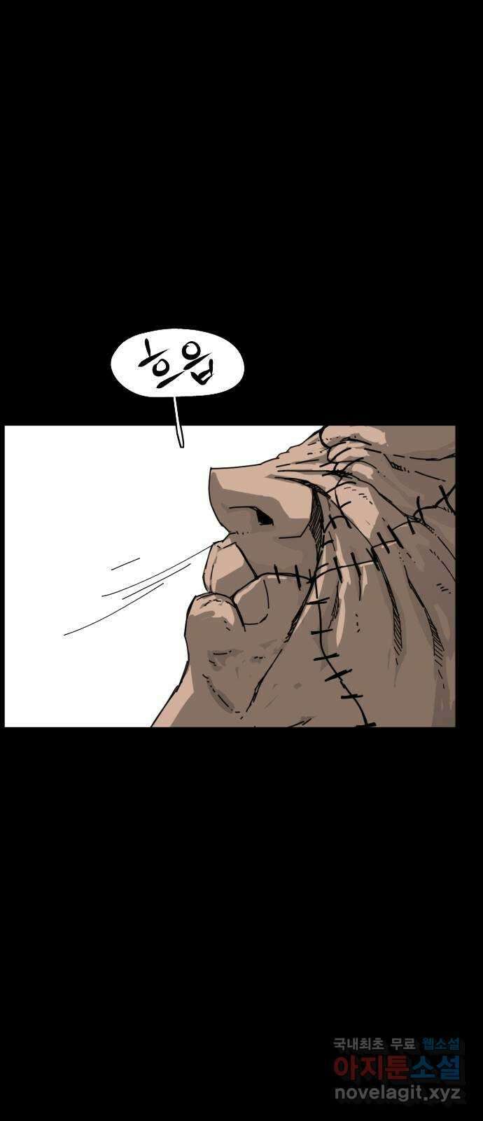 헬58 에필로그1 37