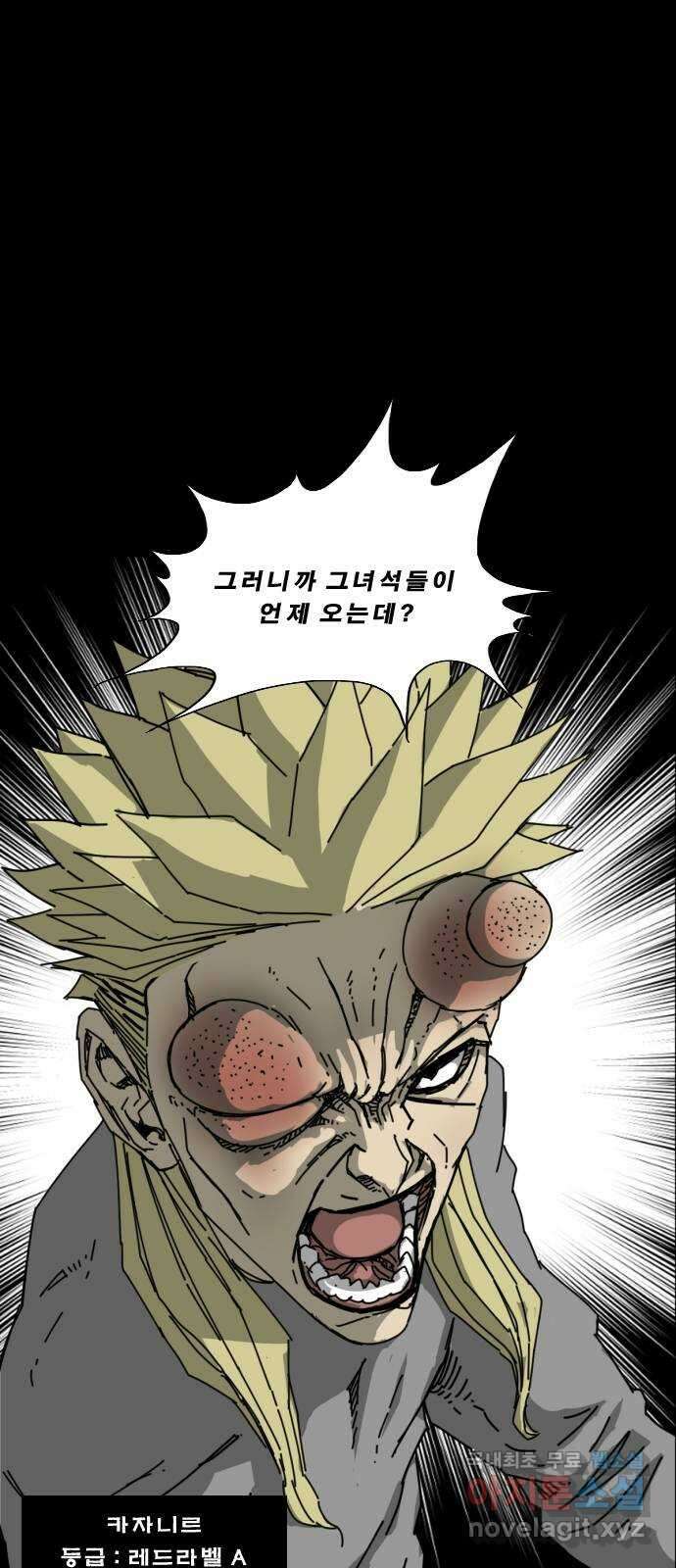 헬58 에필로그1 43