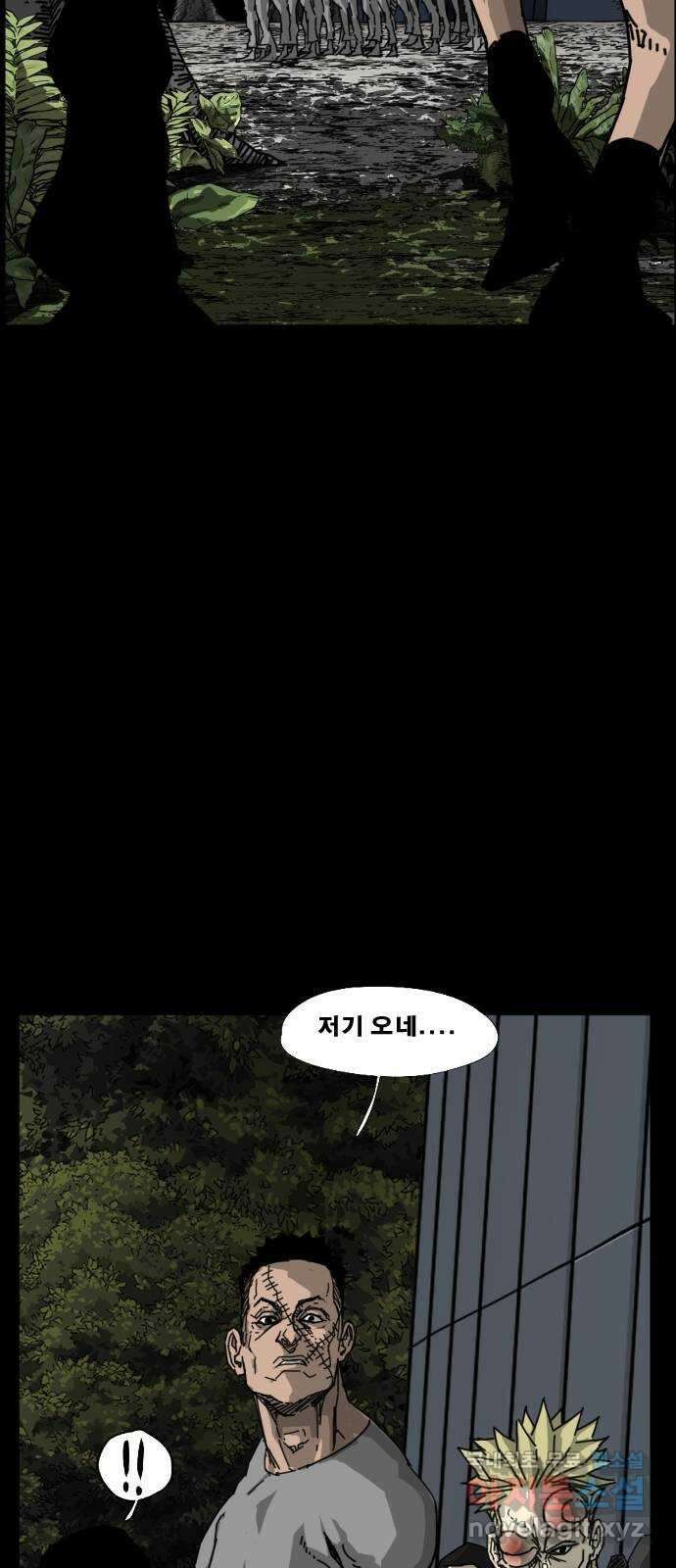 헬58 에필로그1 46