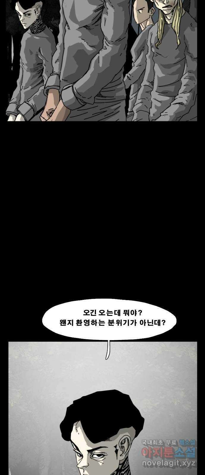 헬58 에필로그1 47