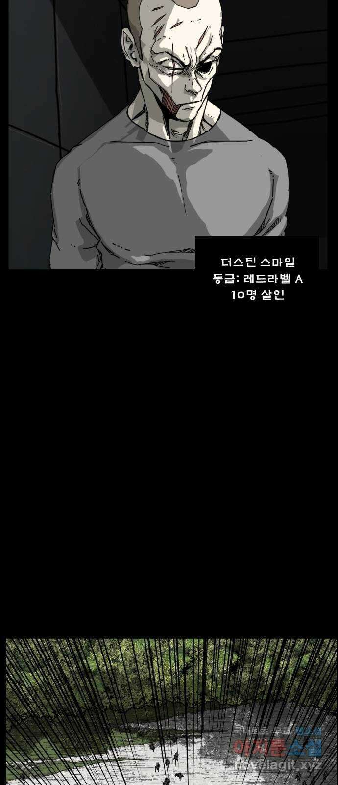헬58 에필로그1 52