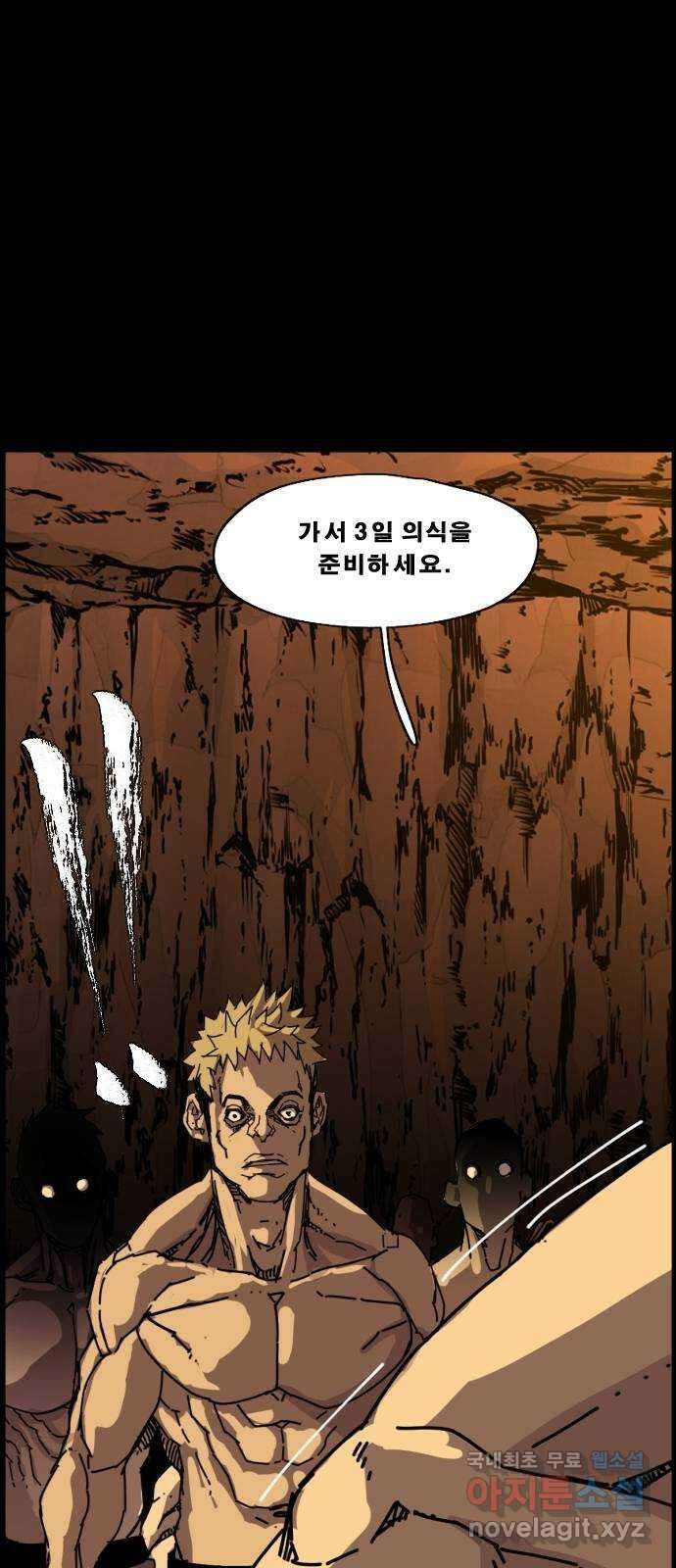 헬58 에필로그1 60