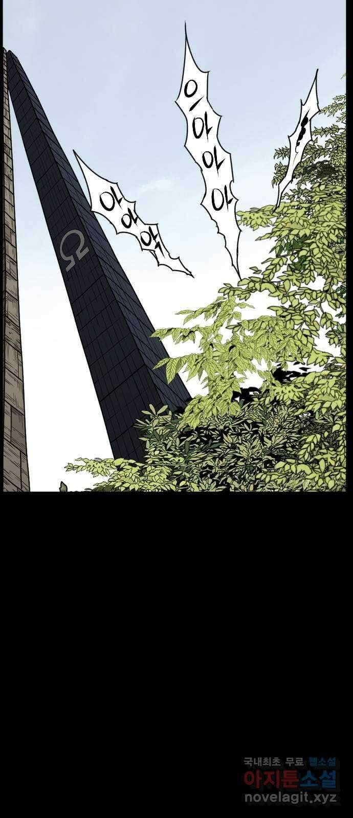 헬58 에필로그1 63