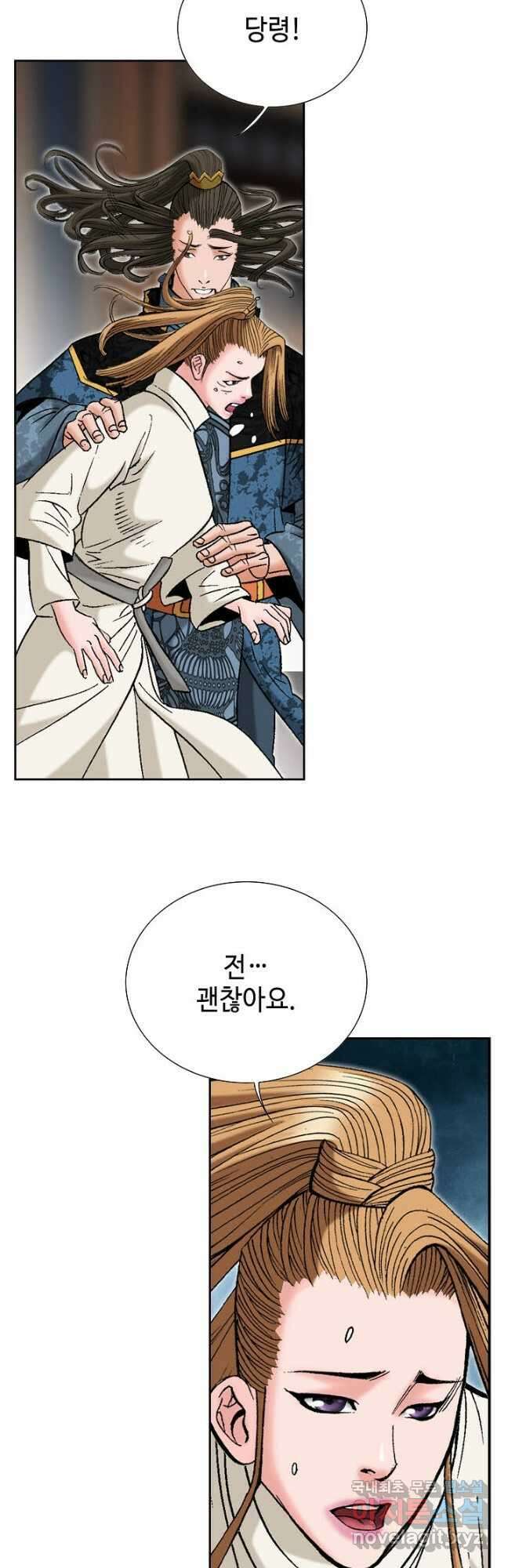 아! 형산파 190화 31