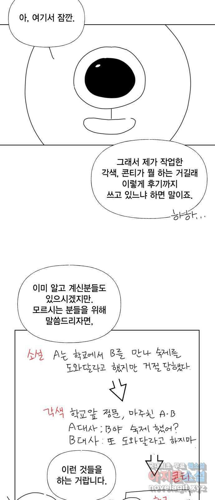 용왕님의 셰프가 되었습니다 후기 5