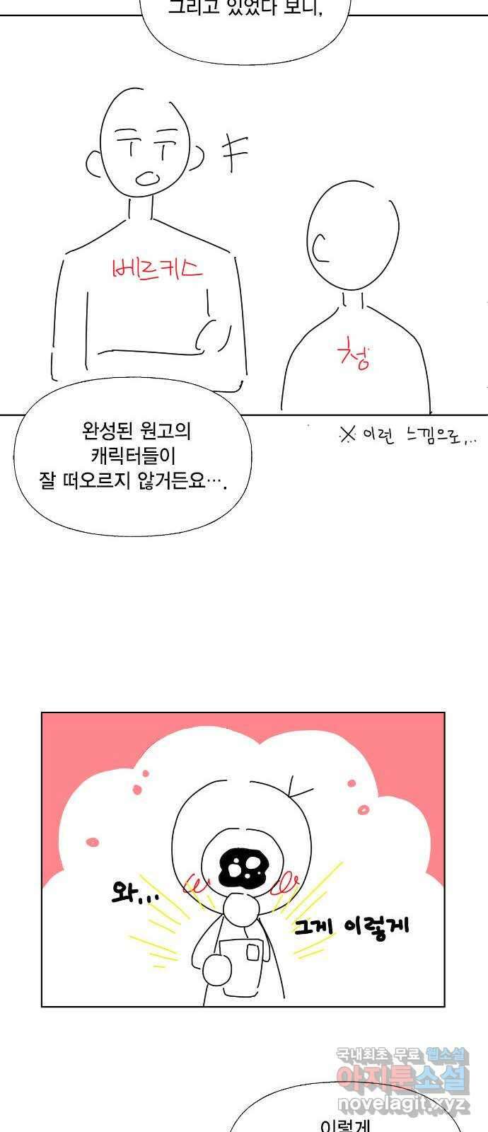 용왕님의 셰프가 되었습니다 후기 14